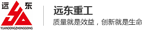 遠東重工